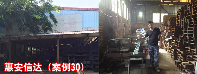 惠安信達 _副本.jpg