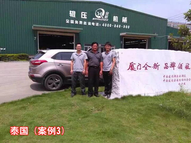 泰國(guó)客戶(hù)3_副本.jpg