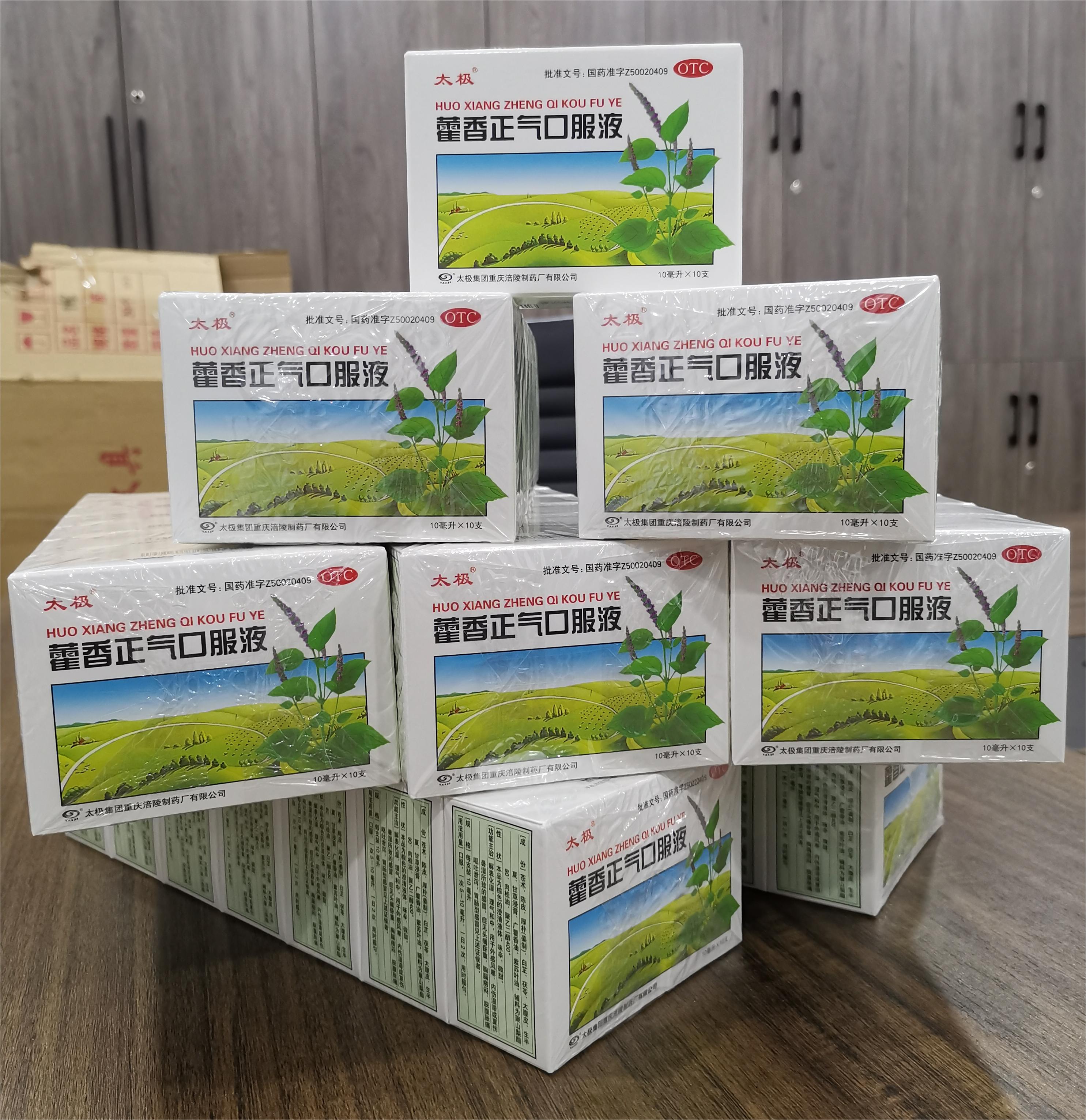 擇立集團心系一線，暑天送清涼